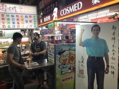 -六合夜市
