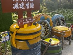 -黄村公园