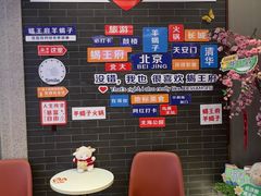 -蝎王府羊蝎子(虎坊桥总店)