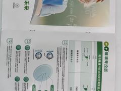 -刺鸟眼镜全国连锁(春熙路店)