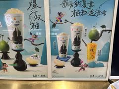 -古茗(番禺万达金街)