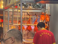 -陈光记烧腊店(罗保博士街店)