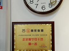 -正宗普宁豆干坊·洪记砂锅粥(红领巾路店)