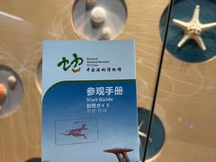 -中国湿地博物馆