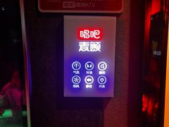 -唱吧麦颂KTV(松江五龙商业广场店)