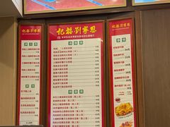 -恩宁刘福记(东华东路店)