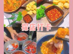 -觅山云南菜(泊富ICITY店)
