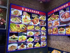 -俏东方·海味水饺·青岛菜(崂山店)