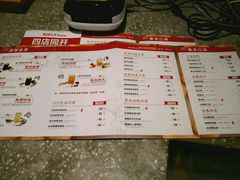 菜单-1828王老吉·草本新茶(珠江新城地铁站店)