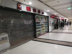 -上海长途汽车客运总站