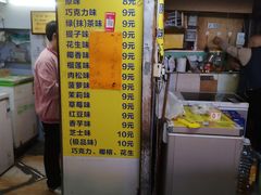 -阿叔鸡蛋仔(燎原路店)