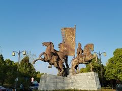 -合肥三国新城遗址公园