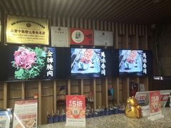 -德得轩烤涮一体自助餐厅(王府井店)