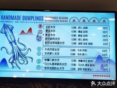 -饺子季水饺餐厅(新市街店)