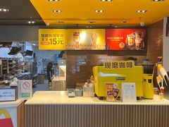 -麦当劳(花园城中心店)