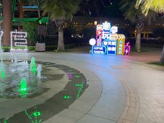 -三亚海昌梦幻海洋不夜城