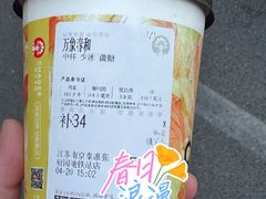 -霸王茶姬(建邺万达广场店)