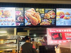 -肯德基(慈溪爱琴海店)
