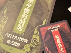 -剧狐剧本杀(徐汇1号店)