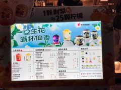 -书亦烧仙草(汽车西站店)