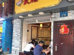 门面-玫瑰甜品(文明路店)