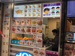 门面-铁火堂(尖沙咀店)