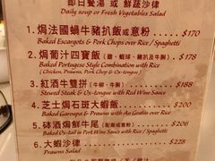 -太平馆餐厅(尖沙咀店)