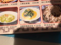 -醉长安(钟楼旗舰店)