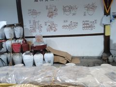 -中国黄酒博物馆