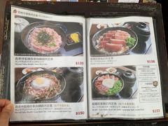 -定食Doraya(骆克道店)