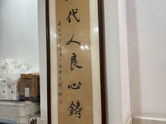 -华兴街自力面店