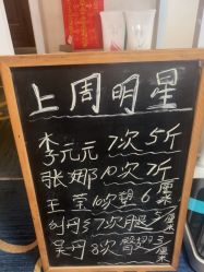 -瘦立方身材管理中心