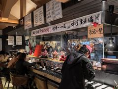 -贰醒·私房小院烧烤 (太古里店)