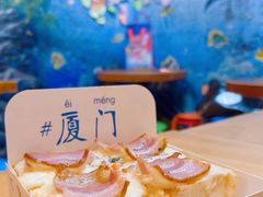 -阿信厚吐司(曾厝垵店)