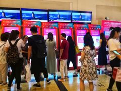 -大光明电影院(南京西路店)