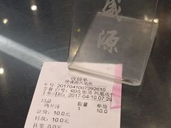 -熙盛源(凤凰街店)