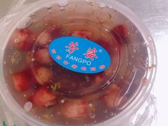 -芳婆糕团店(王府大街店)
