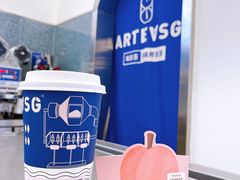 -ARTEASG啊T·新加坡奶茶(三坊七巷店)