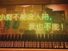-你又瘦了小酒馆(奥体店)
