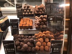 -Awfully Chocolate(来福士广场店)