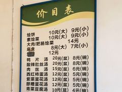 -老潼关港口肉夹馍(秦东店)