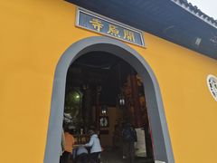 -无锡梅园公园