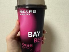 -阿水大杯茶(明湖广场店)