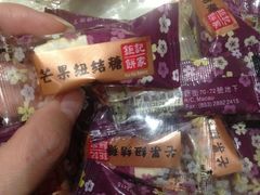 -钜记手信(兴华楼店)