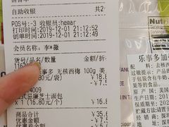 -盒马鲜生(皇庭广场店)