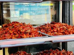 -郑记•不夜城烧烤•龙虾•虾蟹(黄鹤楼店)