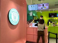 -gleeglee乐溢亦茶(合生汇店)