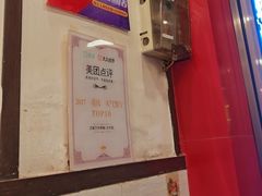 -沈姐万州烤鱼(沙坪坝七中店)