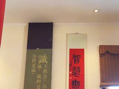 -归元·云集斋素菜馆