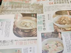 -南京大牌档(凯德1818店)